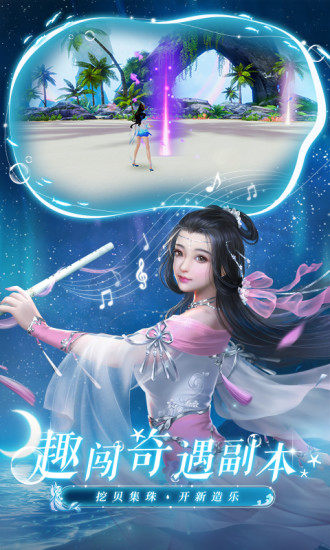 诛仙破解版