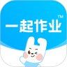 一起作业学生端app