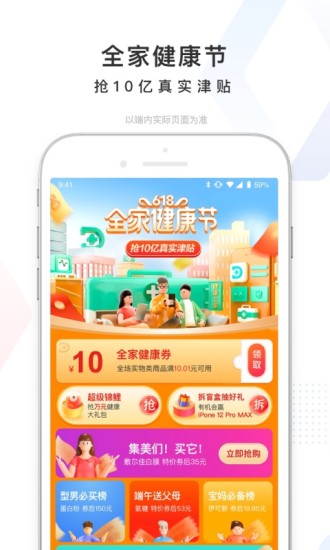 百度下载