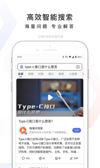 百度破解版下载安装下载