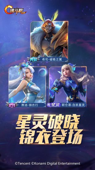 魂斗罗归来破解版无限钻石