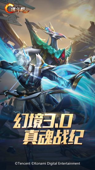 魂斗罗归来无限金币无限钻石版