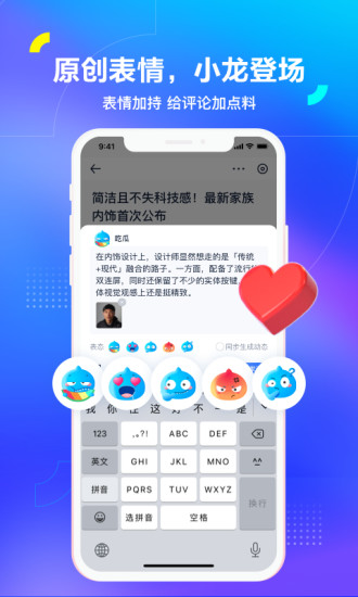 汽车之家2021最新版截图5