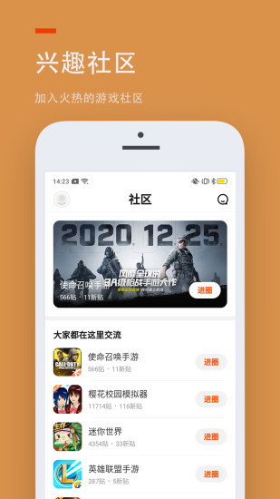 酷狗音乐下载免费版截图1