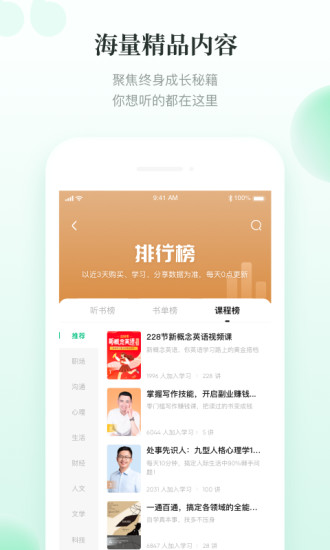 有书破解版截图5