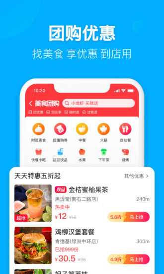 饿了么红包免费领取2021版本截图3