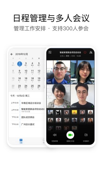 T3出行app官方下载截图1