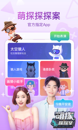 会玩app免费版截图1