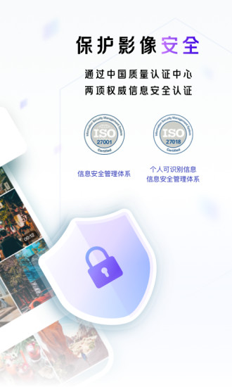 一刻相册iOS版截图2