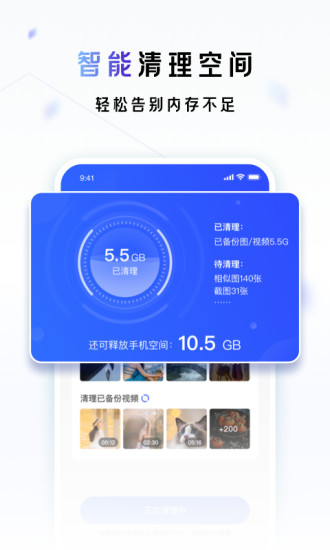 一刻相册iOS版截图3