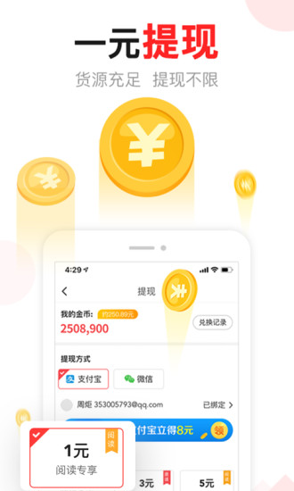 东方头条下载手机版截图5