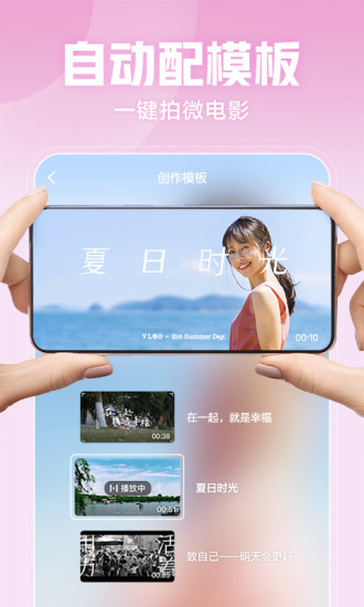 西瓜视频ios旧版本截图4