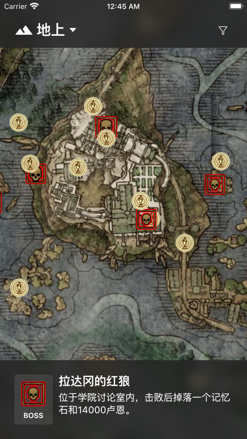 老头环地图ios版