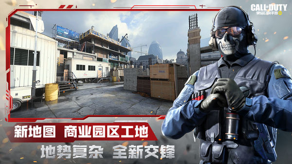 使命召唤手游破解版无限cp币最新版本ios最新版