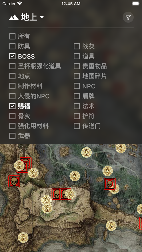 老头环地图ios版最新版