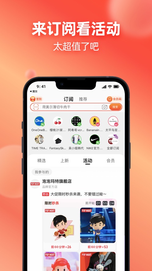 手机淘宝app下载安装2022正版下载