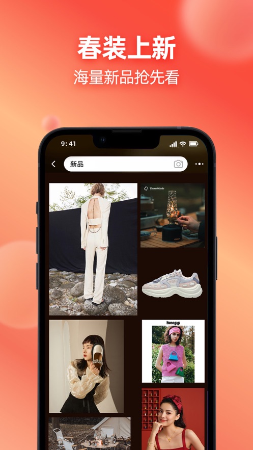 手机淘宝app下载安装2022正版