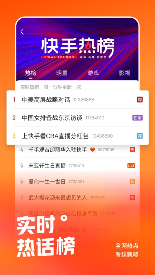 快手下载安装2022最新版有红包app免费版本