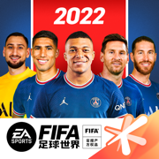 fifa足球世界破解版无限点券2022ios