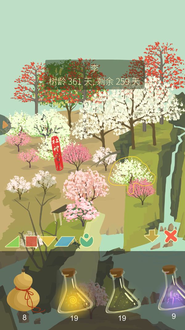 老农种树iOS版下载