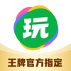 会玩app下载安装最新版ios