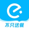 饿了么app下载最新版2022