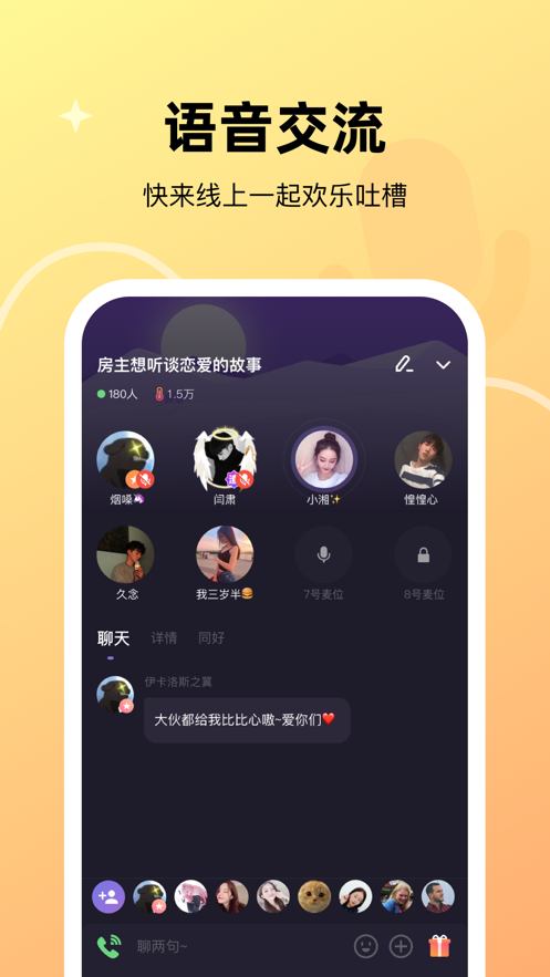 网易云音乐车机版最新版