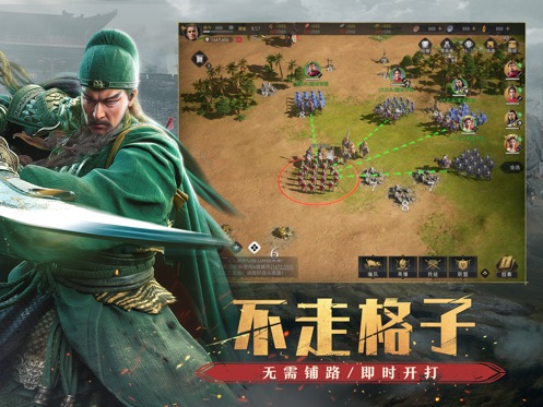 重返帝国最新手游下载