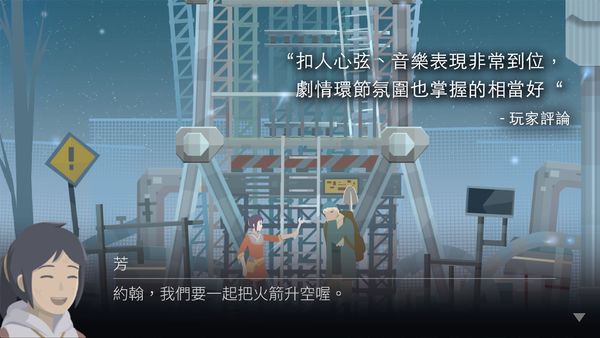 灵魂之桥安卓免费版最新版