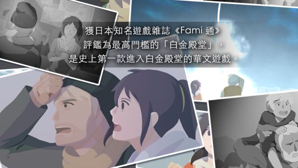 灵魂之桥安卓免费版破解版
