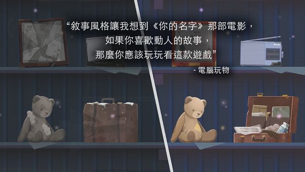 灵魂之桥安卓免费版破解版