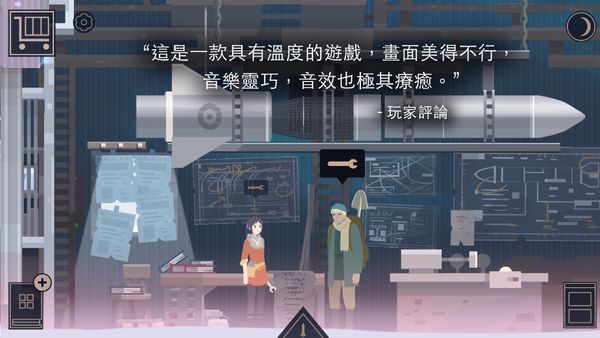 灵魂之桥安卓免费版最新版