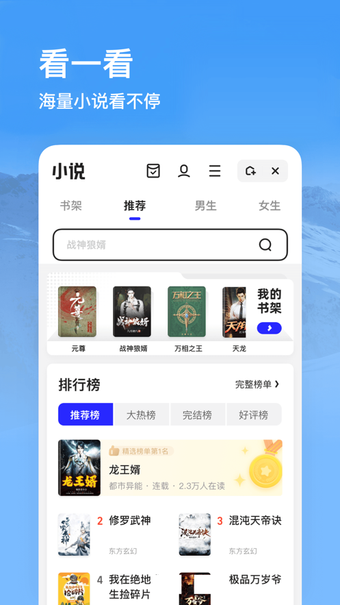 夸克浏览器app正版2022下载