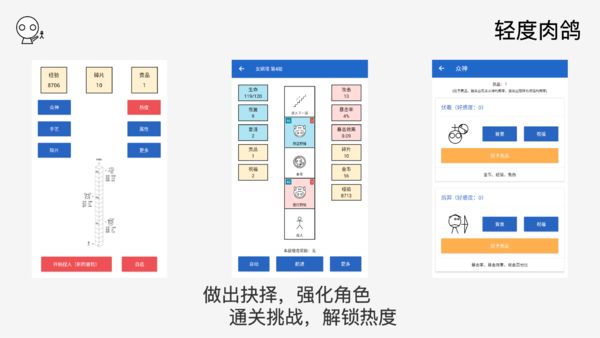 女娲捏人iOS破解版最新版