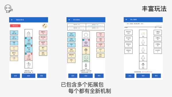 女娲捏人iOS破解版破解版
