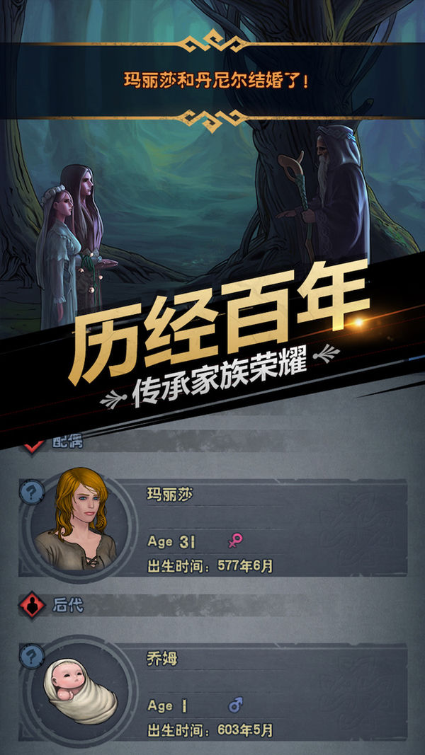 诸神皇冠iOS破解版最新版
