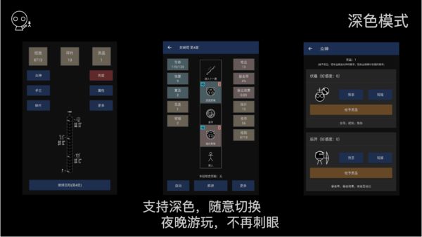 女娲捏人iOS免费版免费版本