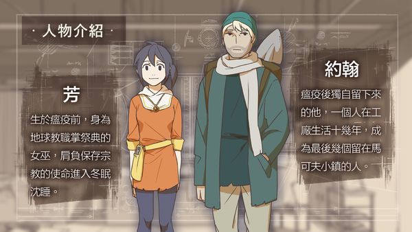 灵魂之桥安卓免费版免费版本