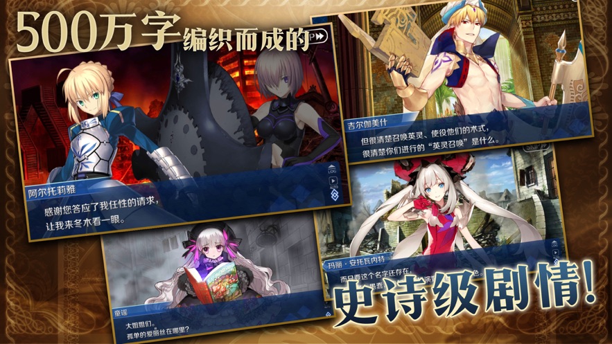 fgo无限圣晶石单机版最新版