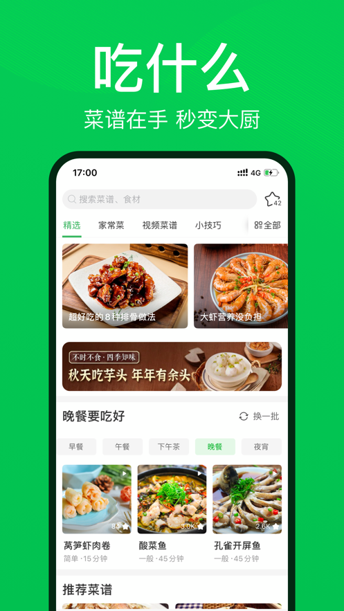 叮咚买菜app下载安装最新版下载