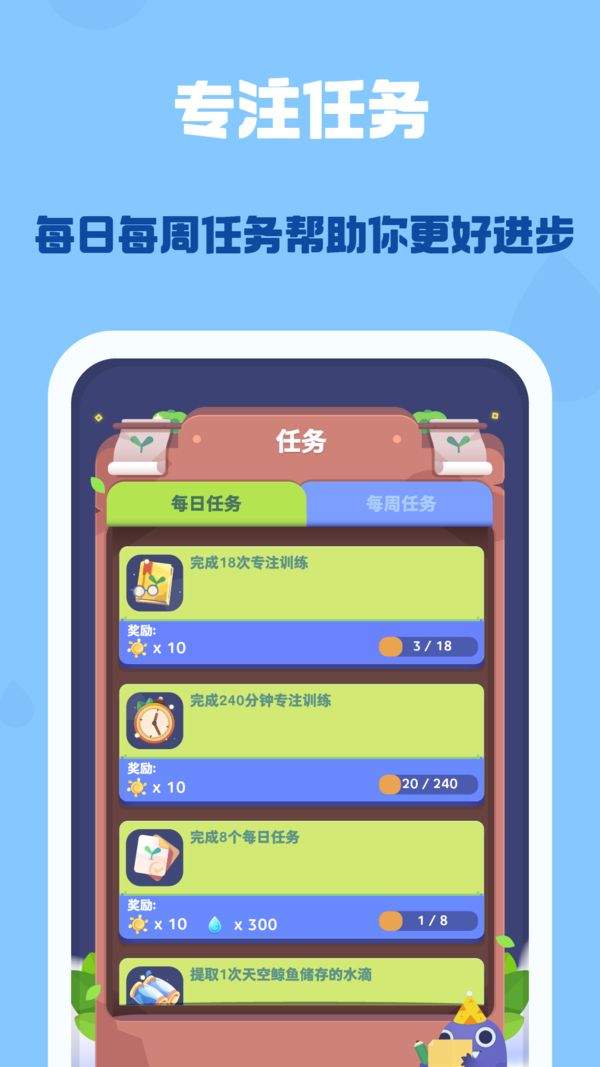 时间花园iOS无广告版最新版