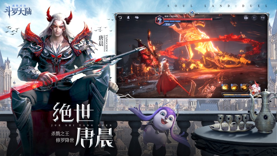 斗罗大陆魂师对决破解版无限钻石ios最新版破解版