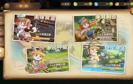 龙之国物语麦芽镇宝箱位置大全：麦芽镇宝箱坐标位置一览