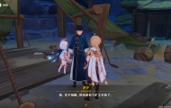 原神巨渊的馈赠隐藏任务怎么做？原神巨渊的馈赠攻略