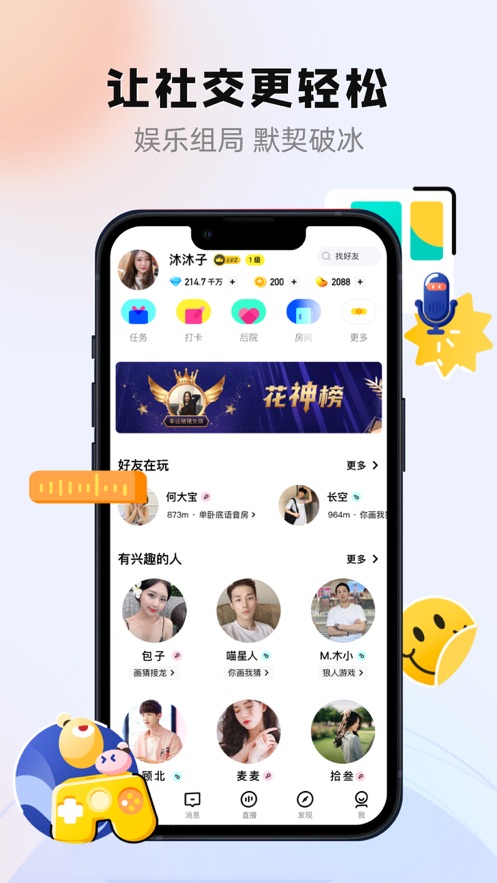 玩吧app下载最新版本ios免费版本