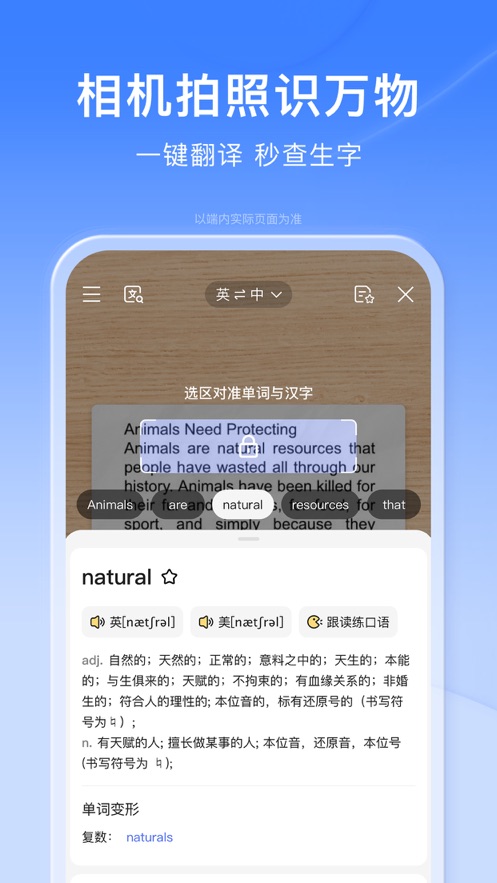 百度app免费下载安装最新版ios破解版