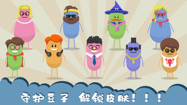 蠢蠢的死法最新安卓免费版下载