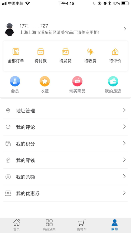 易小鲜app下载最新版最新版