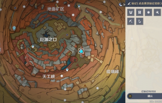原神2.6层岩巨渊隐藏宝箱在哪？层岩巨渊隐藏宝箱位置一览