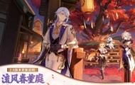 原神2.6怎么升级最快？原神2.6升级最快方法介绍